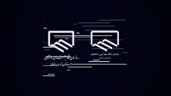 نگاهی به سفر مهندس خرم به خراسان رضوی