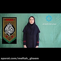 ویدیو شهادت حضرت زهرا