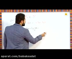 تابع نمایی و لگاریتمی  معادله...