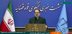 برخی از مسئولین در ارتباط با پروندههای بورس محکوم شدند برخی از مسئولین در ارتباط با پروندههای بورس محکوم شدند