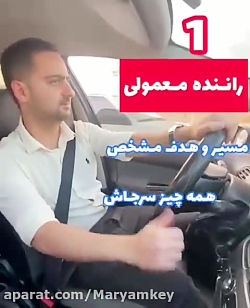 انواع راننده ها