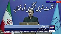 تعدادی در زمینه اخلال در بورس دستگیر شدند که اسامی افراد را نمی توانم ببرم تعدادی در زمینه اخلال در بورس دستگیر شدند که اسامی افراد را نمی توانم ببرم