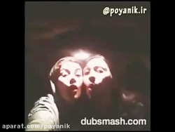 دانلود بهترین دابسمش ها ایرانی...