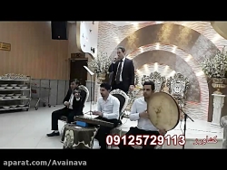بزم /09125729113