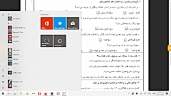 علوم هشتم 30 آذر ماه