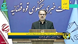 خدائیان: درخواست بررسی مجدد پرونده هفت تپه پذیرفته شده است خدائیان: درخواست بررسی مجدد پرونده هفت تپه پذیرفته شده است