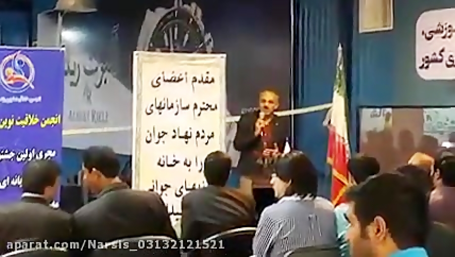 نارسیس رایانه اصفهان-خدمات کنسول های بازی-03132121521
