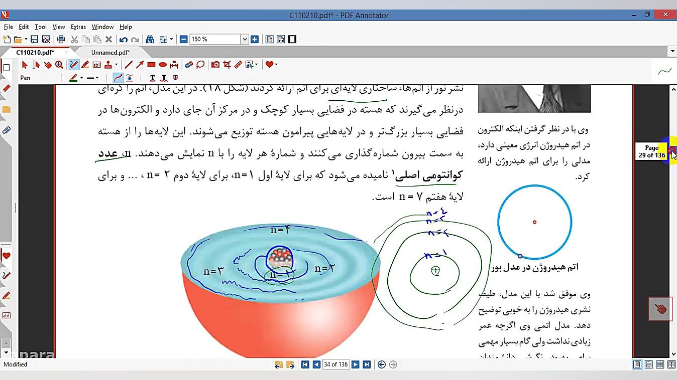 حل تمرین دوره ای فصل 1 شیمی 10 سوال 5 تا 9 تدریس شیمی دکتر علی احمدی