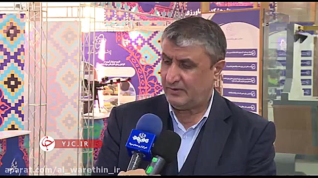 ارمغان دستاوردهای صنعت هسته‌ای در زمینه پزشکی، کشاورزی و ... جراحی پف زیر چشم