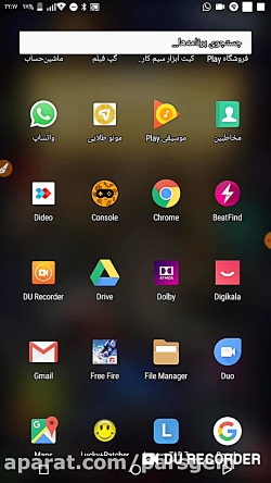 معرفی برنامه گپ فیلم و دیدئو