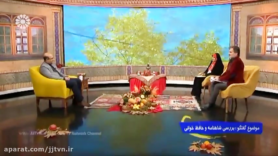 برنامه « صبح پارسی » ؛ شبکه جهانی جام جم - تاریخ پخش : 30 آذر 1400