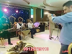 شب یلدا با گروه موسیقی سنتی/09125729113