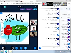 چهارم دبستان - املا و انشاء : درس انشا رز 2