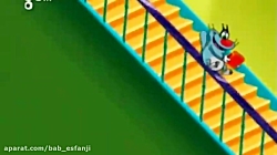 برنامه کودک اوگی . دانلود برنا...