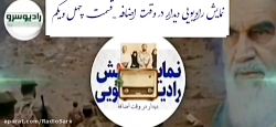 نمایش رادیویی دیدار در وقت اضافه " قسمت چهل و یکم " در رادیو سرو نمایش رادیویی دیدار در وقت اضافه " قسمت چهل و یکم " در رادیو سرو