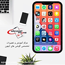 نصب همراه بانک در گوشی های آیفون