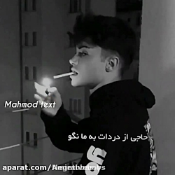 آهنگ عاشقانه برای استوری  کلیپ...
