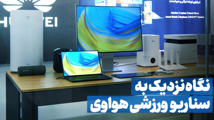 پوستر بزرگ