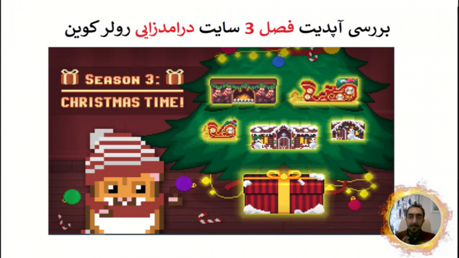 فصل , سایت , درامدزایی , رولر , کوین , اساس , بیت , | , دوج , اتریوم , ان , سلام , ویدیو , رو , بلاخره , ساختم , خیلی , دقیق , توضیحات , اعلام , هزینه , بدید , موارد , بدست , میارید , تغییراتی , ایجاد , کامل , توضیح , سوالاتتون , پست , اینستاگرام , بپرسید , لینک , اکسل , https: , dehlinks , rollercoin%203 , xlsx
اینستاگرام , yashar , ayubi
اگر , هستش , اسم , میشنوید , ویدو , آموزشی , ببینید , www , aparat , com , rV5yg