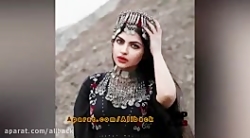 آهنگ افغانی هزارگی  بیا از سفر...