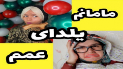 طنز جدید خنده دار ایرانی طنز خ...