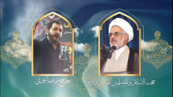 تیزر پخش زنده دعای ندبه مسجد جامع جزیره هرمز 3 دی ماه 1400