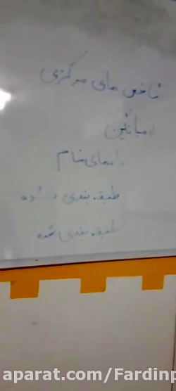 4059احمدنژاديان