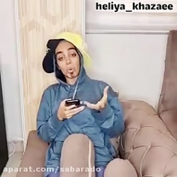 طنز هلیا خزایی منطق خواهران
