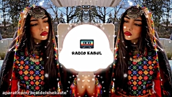 آهنگ افغانی شاد ، آهنگ افغانی...