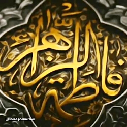 چادرت را بتکان