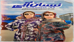 نیسان آبی قسمت ۱۰ دهم ( قسمت ۱...