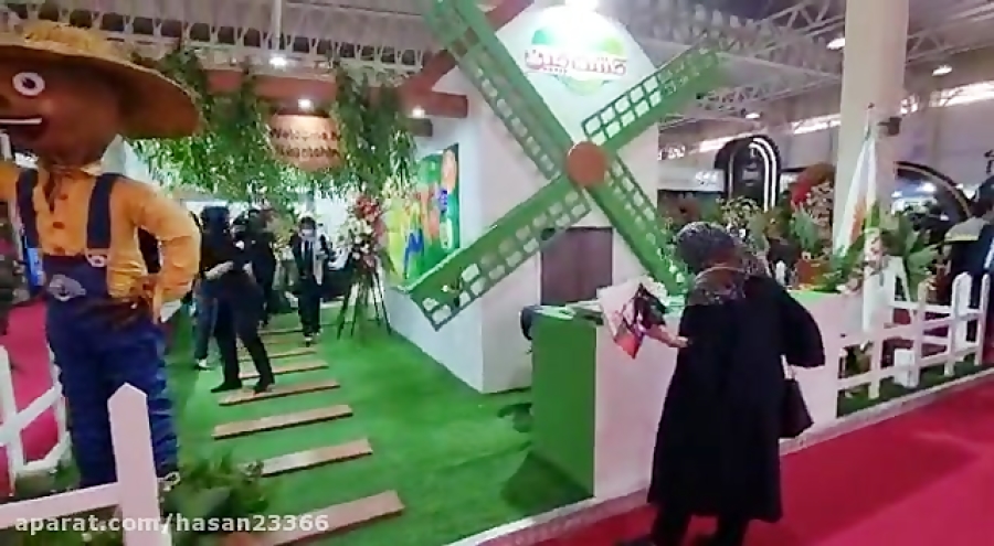 نمایشگاه مواد غذایی اگروفود 1400