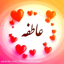 تولدت مبارک