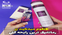 اسپری لانکوم میدنایت رز زنانه...