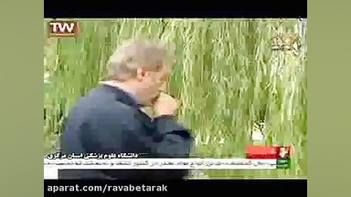 کنترل موثر آنفولانزا توسط وزارت بهداشت در سال94 پالپوتومی