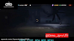 هک فری فایر