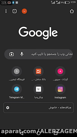 راز پسر رایدر راسل ویلسون در جی تی ار5
