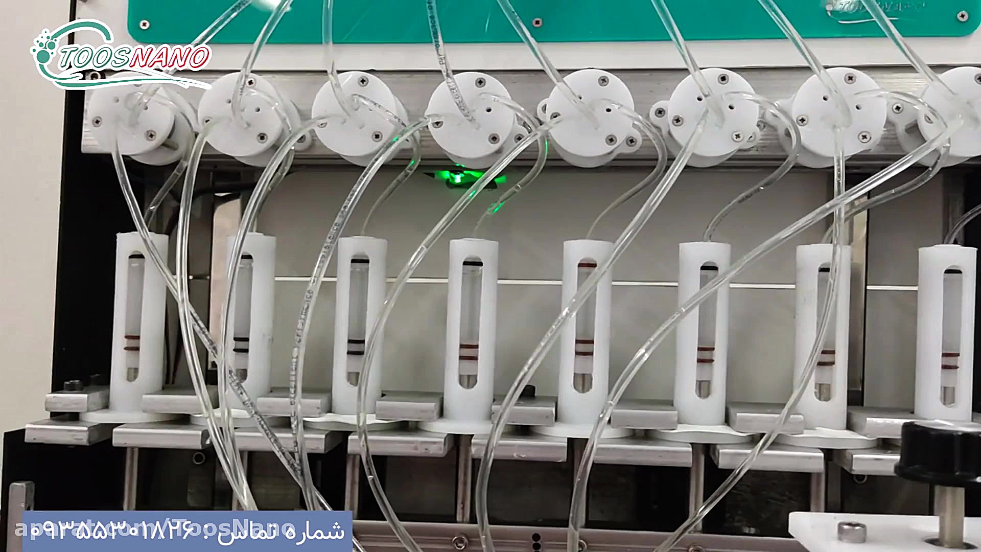 پرکن فوق دقیق تمام اتوماتیک اصلاح طرح لبخند