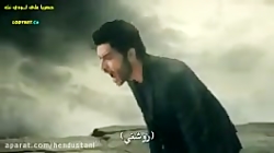 سریال هندی مسحور