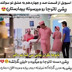 فیلم هندی به عشق تو سوگند قسمت...