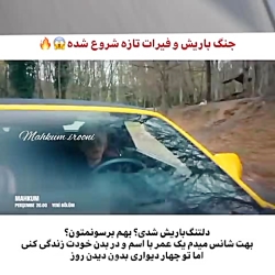 تیزر سوم سریال ترکی محکوم قسمت...