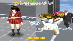 طنز جدید: وقتی ساکورایی شدی وق...