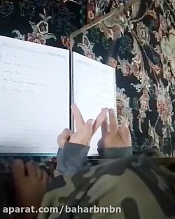 محمد حسین سعیدی روانخوانی و دیکته آینه ای آموزگار بهار موسوی بصراوی نژاد