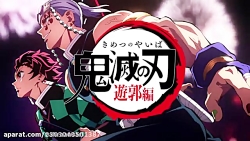 انیمه شیطان کش فصل ۲ قسمت ۱۰ ب...