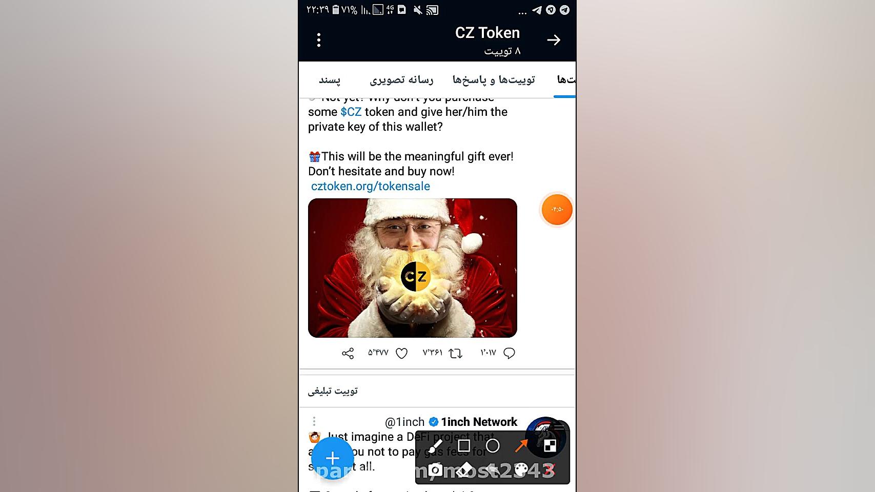 اموزش , کسب , درامد , دلاری , شرکت , ایردراپ , ارز , دیجیتال , لینک , cz
http: , Cztoken_bot?start=0x67aaA5DdDc4b58c3C69bE4b8B7C504471416D140
برای , میلیونی , ارزهای , کانال , اپارات , نشانی
https: , www , aparat , com , most2343
و , تلگرام , arzdigital_daramadraygan