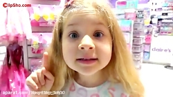 دیانا و روما | دیانا و روما |...