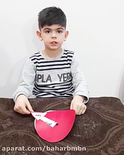 پرهام شاهمرادی چرخونک می کاری آموزگار  بهار موسوی بصراوی نژاد