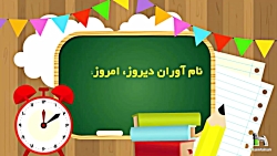 فارسی