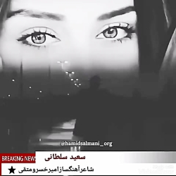 آهنگ عاشقانه کلیپ عاشقانه احسا...