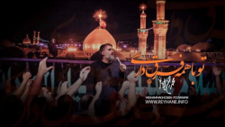 مداحی بسیار زیبا  تو با همه فر...